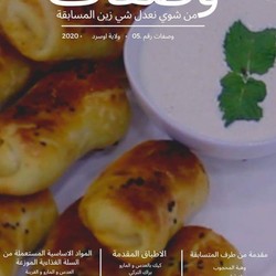 Cooking show Image 7
